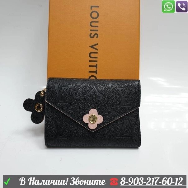 Кошелек Louis Vuitton Мини с цветком Пудровый от компании Интернет Магазин брендовых сумок и обуви - фото 1