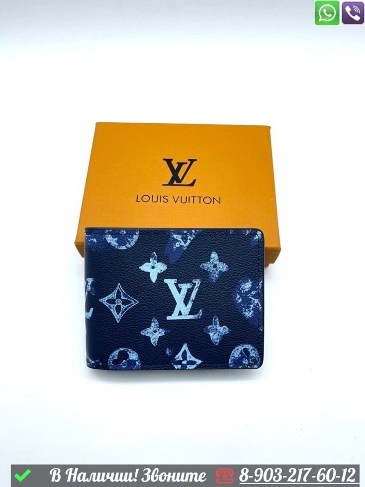 Кошелек Louis Vuitton Multiple синий от компании Интернет Магазин брендовых сумок и обуви - фото 1