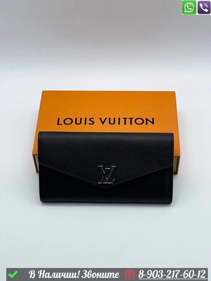 Кошелек Louis Vuitton Mylockme черный от компании Интернет Магазин брендовых сумок и обуви - фото 1