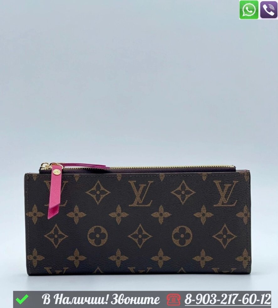 Кошелек Louis Vuitton розовый от компании Интернет Магазин брендовых сумок и обуви - фото 1