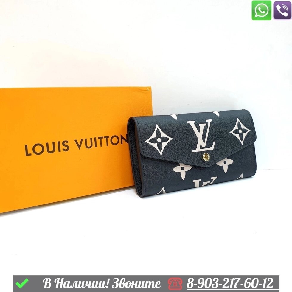 Кошелек Louis Vuitton Sarah Черный от компании Интернет Магазин брендовых сумок и обуви - фото 1