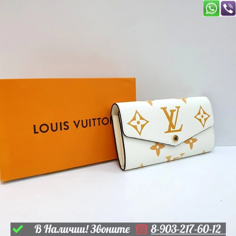 Кошелек Louis Vuitton Sarah от компании Интернет Магазин брендовых сумок и обуви - фото 1
