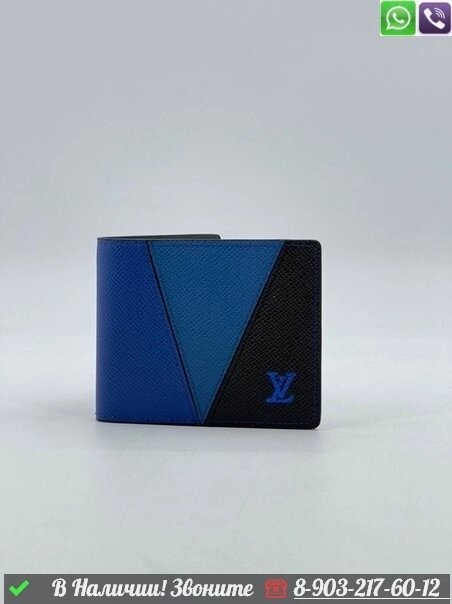 Кошелек Louis Vuitton Slender Синий от компании Интернет Магазин брендовых сумок и обуви - фото 1