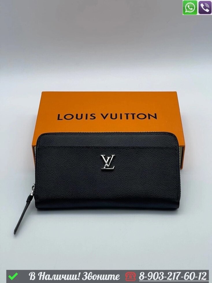 Кошелек Louis Vuitton Zipppy черный от компании Интернет Магазин брендовых сумок и обуви - фото 1