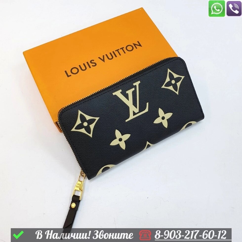 Кошелек Louis Vuitton Zippy Черный от компании Интернет Магазин брендовых сумок и обуви - фото 1