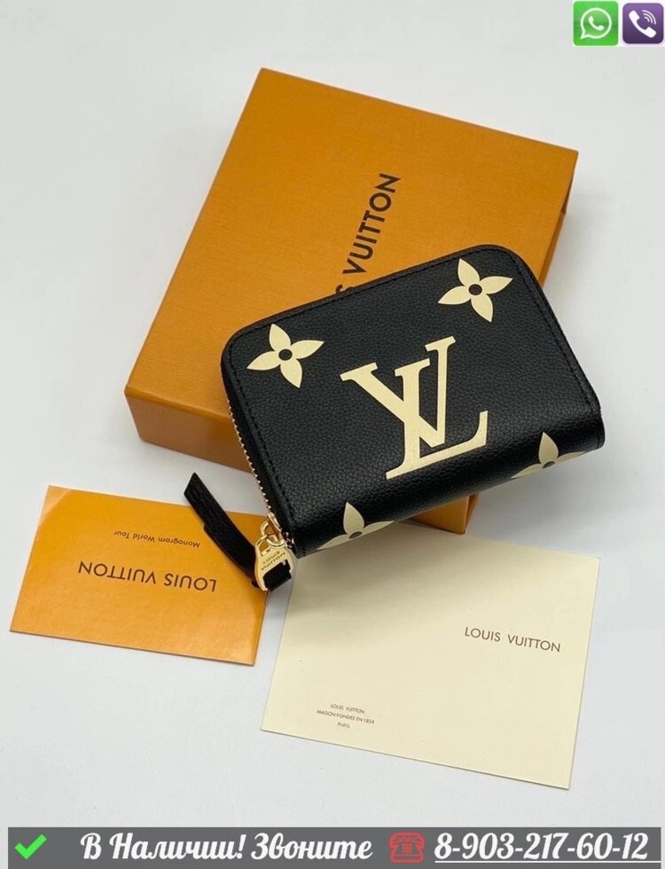 Кошелек Louis Vuitton Zippy маленький Черный от компании Интернет Магазин брендовых сумок и обуви - фото 1