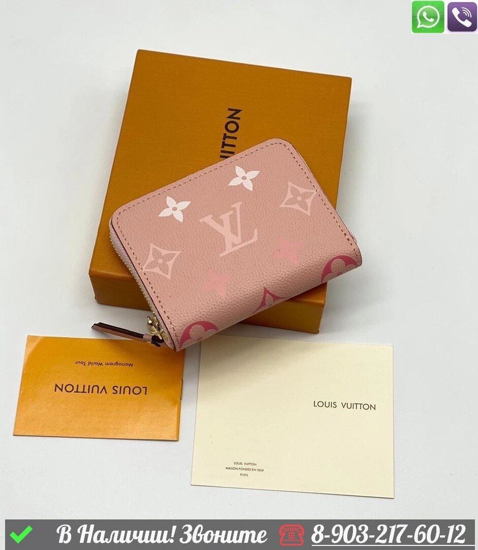 Кошелек Louis Vuitton Zippy маленький Пудровый от компании Интернет Магазин брендовых сумок и обуви - фото 1