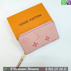 Кошелек Louis Vuitton Zippy Пудровый