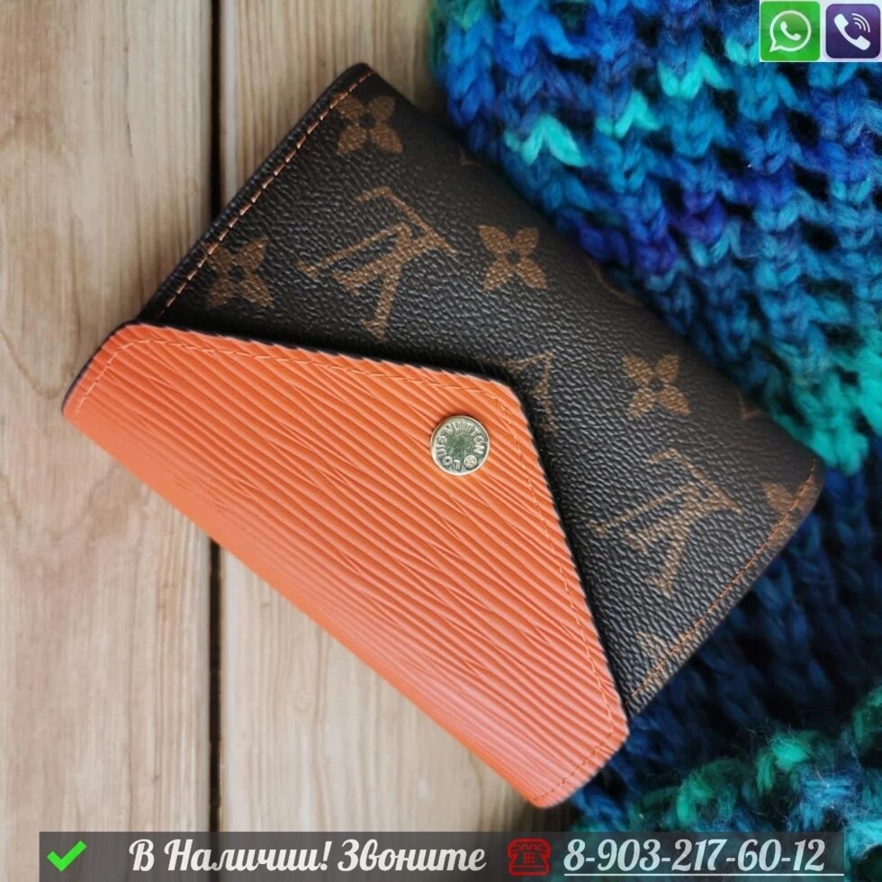 Кошелек Louis Vuitton Zoe Оранжевый от компании Интернет Магазин брендовых сумок и обуви - фото 1