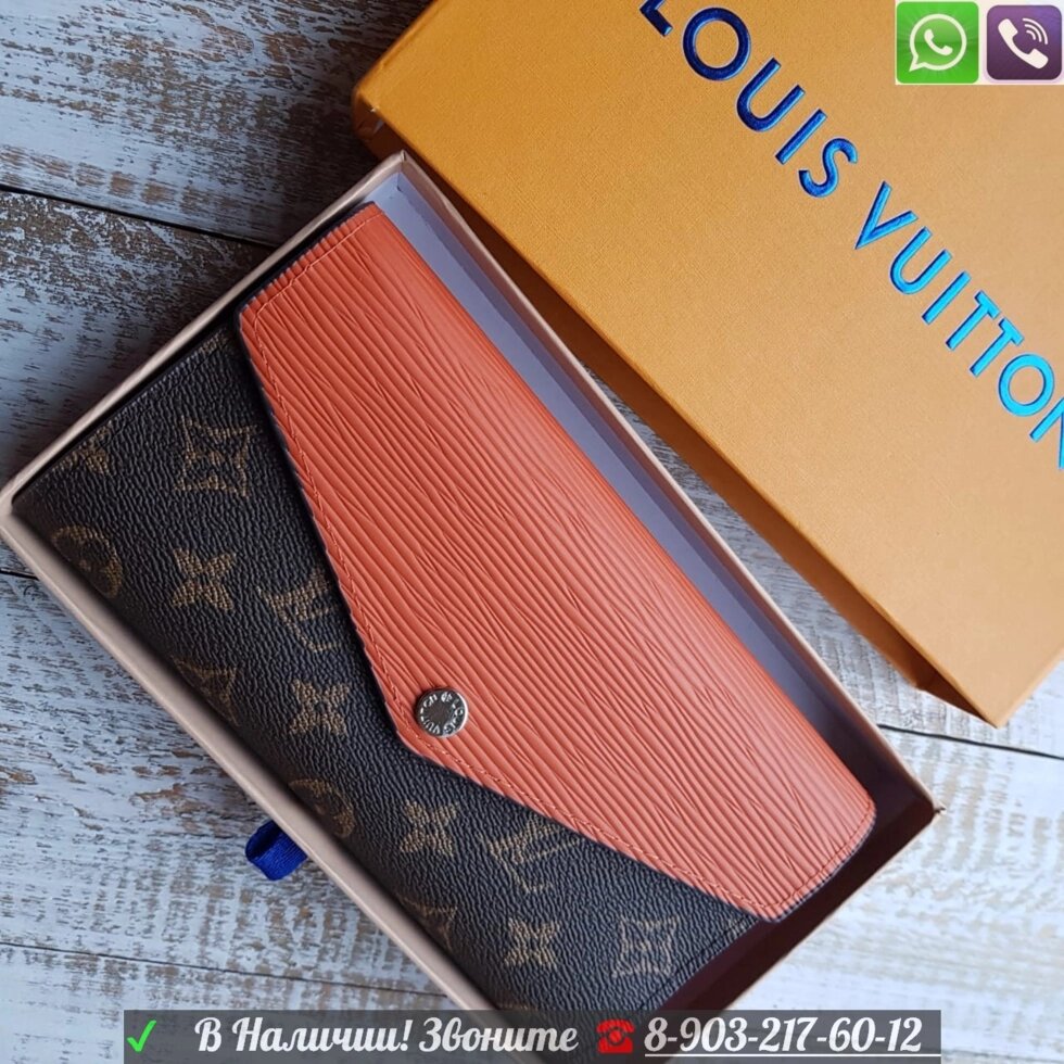 Кошелек Louis Vuitton от компании Интернет Магазин брендовых сумок и обуви - фото 1