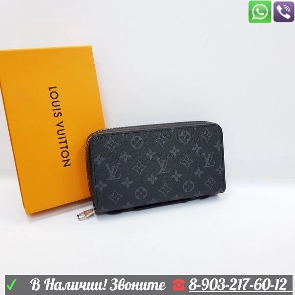 Кошелек Louis Vuitton от компании Интернет Магазин брендовых сумок и обуви - фото 1