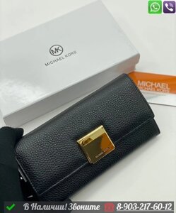 Кошелек Michael Kors кожаный