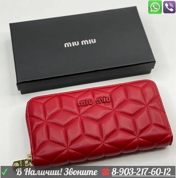 Кошелек Miu Miu на молнии Красный от компании Интернет Магазин брендовых сумок и обуви - фото 1
