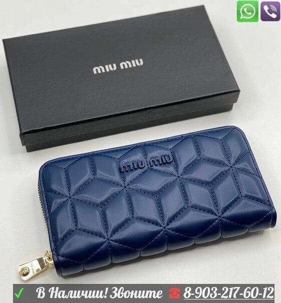 Кошелек Miu Miu на молнии от компании Интернет Магазин брендовых сумок и обуви - фото 1