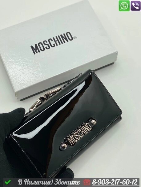 Кошелек Moschino кожаный Черный от компании Интернет Магазин брендовых сумок и обуви - фото 1