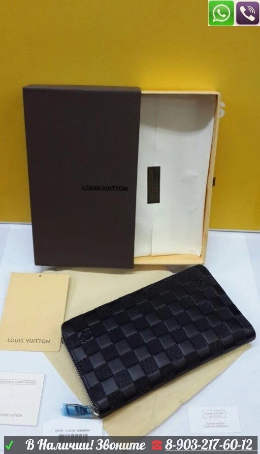 Кошелек Мужской Louis Vuitton Zippy на молнии от компании Интернет Магазин брендовых сумок и обуви - фото 1