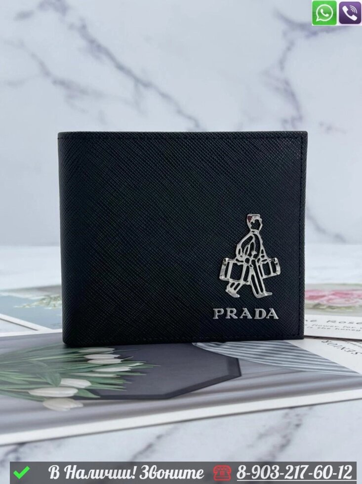 Кошелек Prada черный маленький от компании Интернет Магазин брендовых сумок и обуви - фото 1