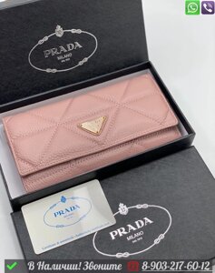 Кошелек Prada кожаный Пудровый