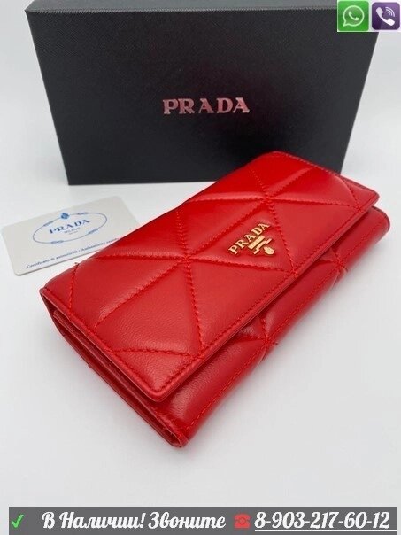 Кошелек Prada на кнопке Красный от компании Интернет Магазин брендовых сумок и обуви - фото 1