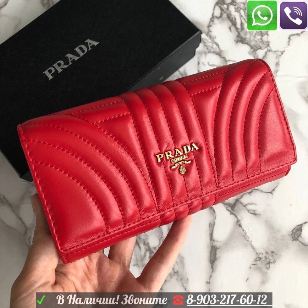 Кошелек Prada на кнопке Прада портмоне клатч шеврон Красный от компании Интернет Магазин брендовых сумок и обуви - фото 1