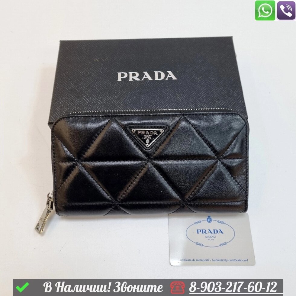 Кошелек Prada стеганный Черный от компании Интернет Магазин брендовых сумок и обуви - фото 1