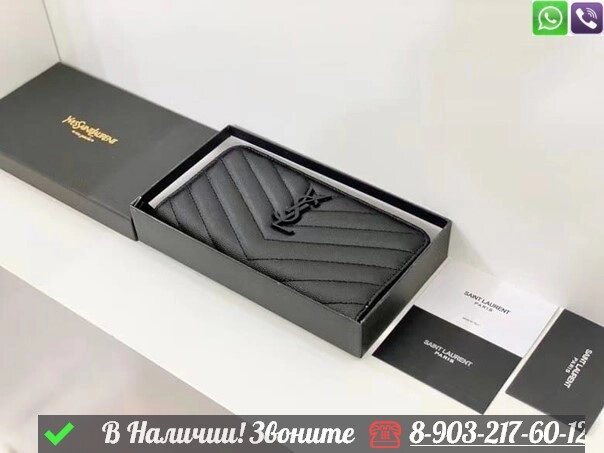 Кошелек Saint Laurent кожаный черный от компании Интернет Магазин брендовых сумок и обуви - фото 1