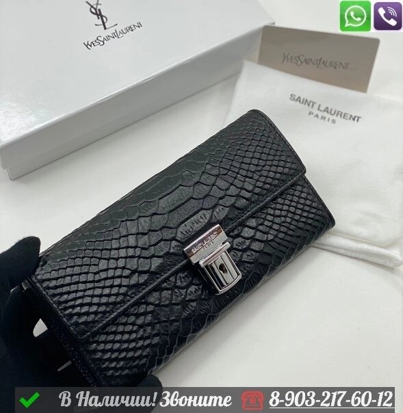 Кошелек Saint Laurent кожаный Черный от компании Интернет Магазин брендовых сумок и обуви - фото 1