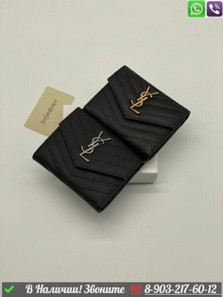 Кошелек Saint Laurent Monogram черный от компании Интернет Магазин брендовых сумок и обуви - фото 1