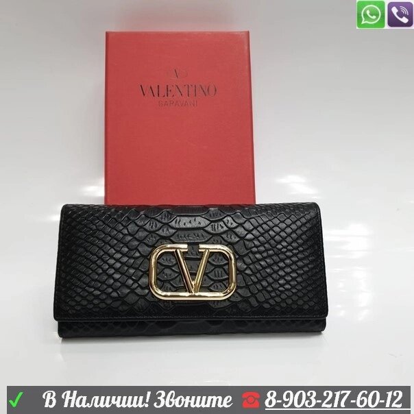 Кошелек Valentino Garavani крокодил от компании Интернет Магазин брендовых сумок и обуви - фото 1
