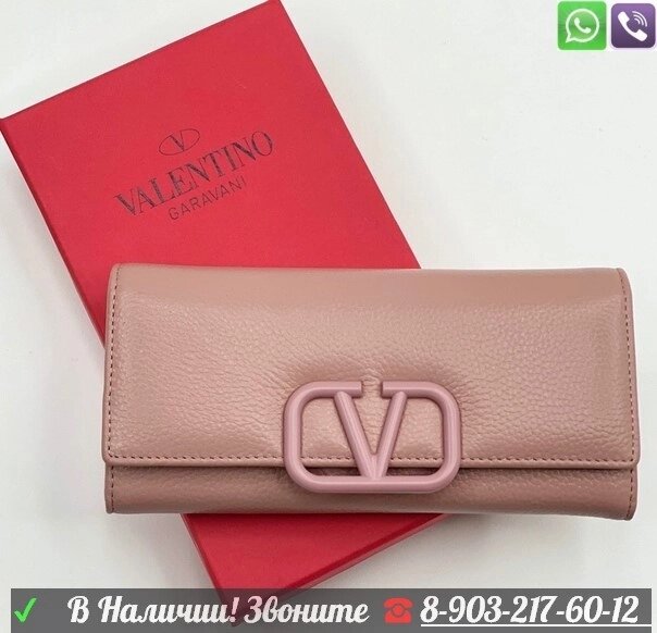 Кошелек Valentino Garavani на кнопке Розовый от компании Интернет Магазин брендовых сумок и обуви - фото 1