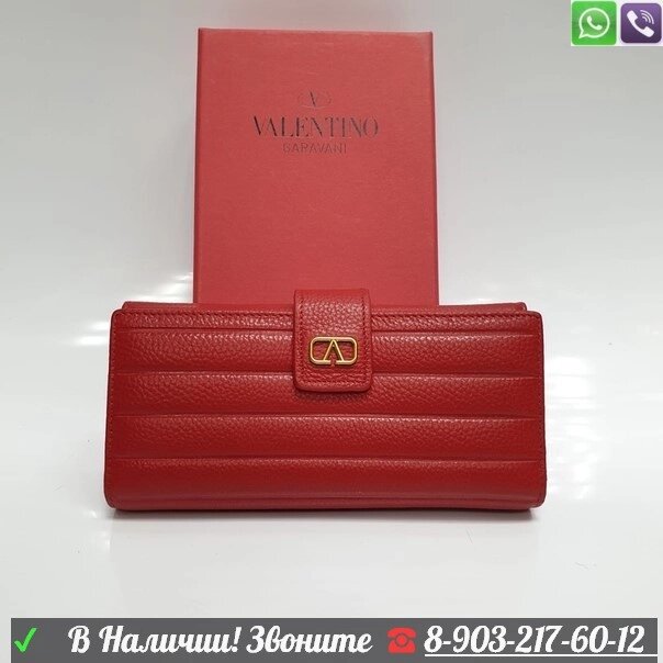 Кошелек Valentino Garavani на кнопке от компании Интернет Магазин брендовых сумок и обуви - фото 1