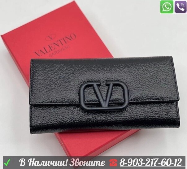 Кошелек Valentino Garavani на кнопке от компании Интернет Магазин брендовых сумок и обуви - фото 1
