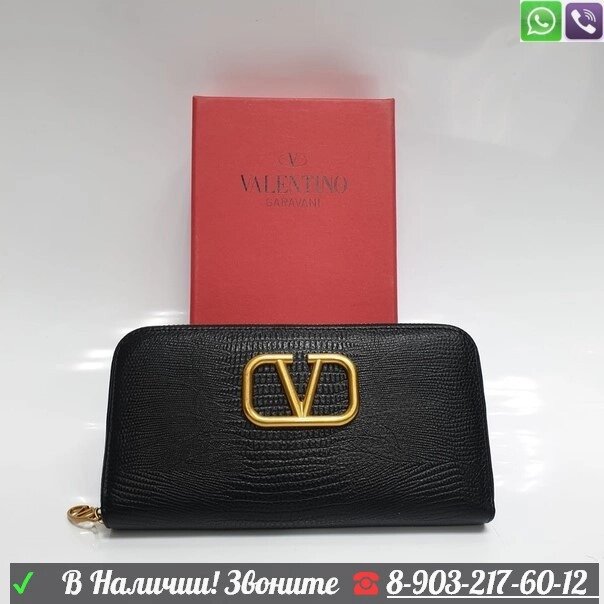 Кошелек Valentino Garavani питон от компании Интернет Магазин брендовых сумок и обуви - фото 1