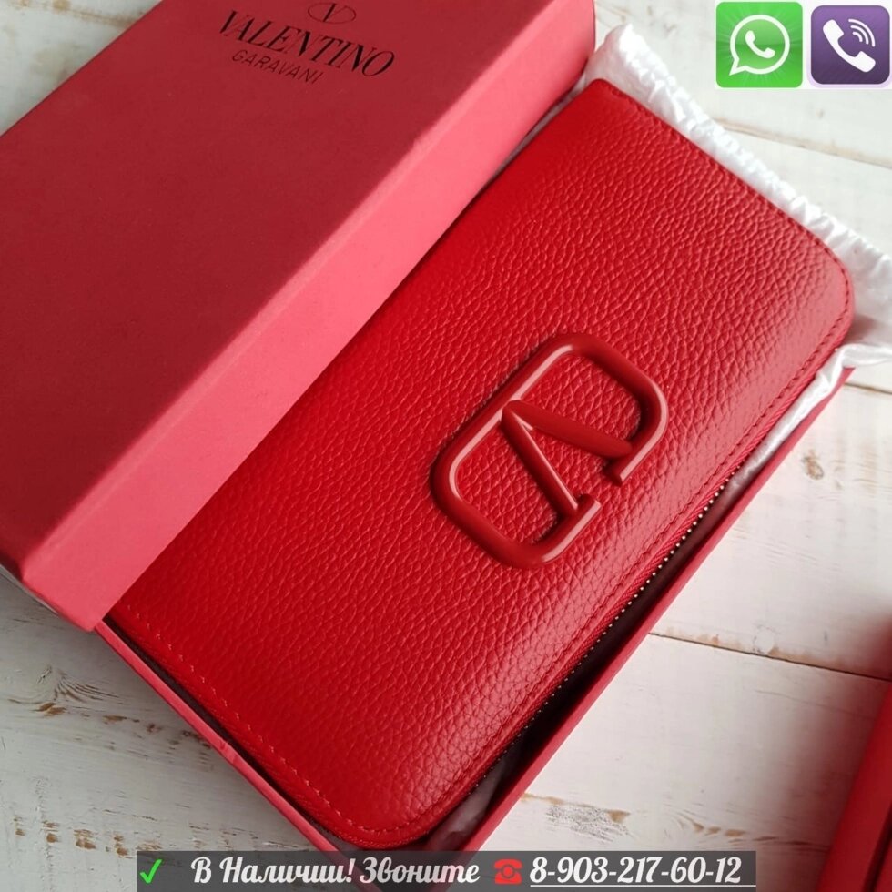 Кошелек VALENTINO GARAVANI VLOGO Красный от компании Интернет Магазин брендовых сумок и обуви - фото 1