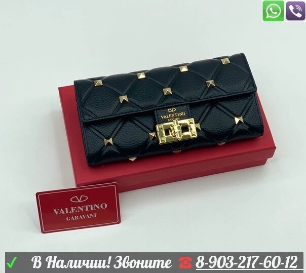Кошелек Valentino от компании Интернет Магазин брендовых сумок и обуви - фото 1