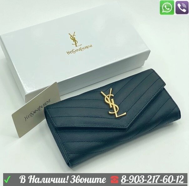 Кошелек Yves Saint Laurent черный Зеленый от компании Интернет Магазин брендовых сумок и обуви - фото 1