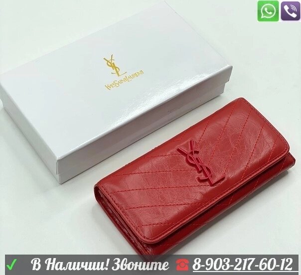 Кошелек Yves Saint Laurent Красный от компании Интернет Магазин брендовых сумок и обуви - фото 1