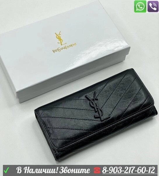 Кошелек Yves Saint Laurent Серебряный от компании Интернет Магазин брендовых сумок и обуви - фото 1