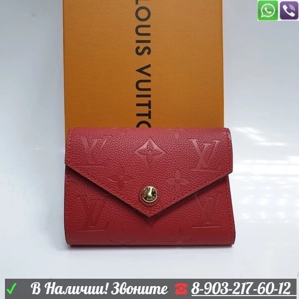 Кошелек женский Louis Vuitton Emilie Красный от компании Интернет Магазин брендовых сумок и обуви - фото 1