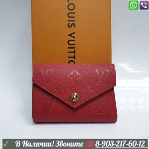 Кошелек женский Louis Vuitton Emilie