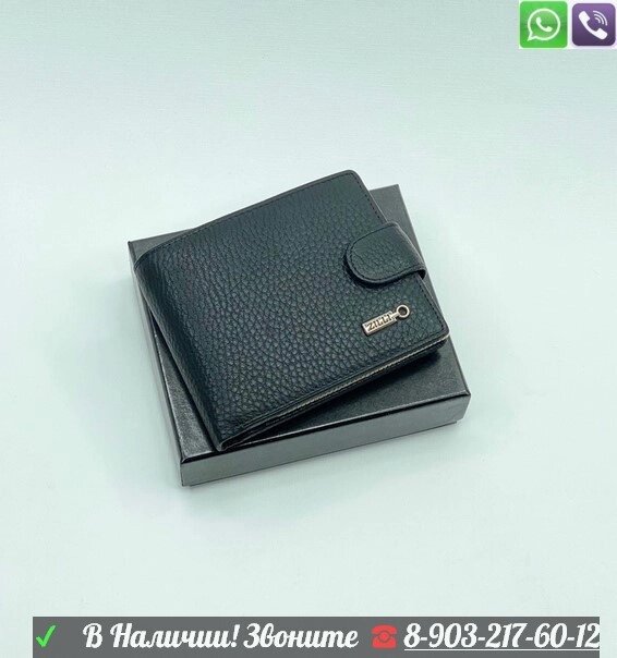 Кошелек Zilli черный от компании Интернет Магазин брендовых сумок и обуви - фото 1