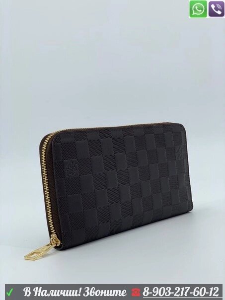 Кошелек Zippy Louis Vuitton Escale от компании Интернет Магазин брендовых сумок и обуви - фото 1