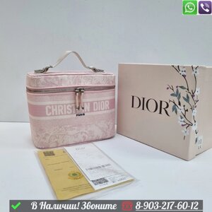 Косметичка Dior Travel Пудровый