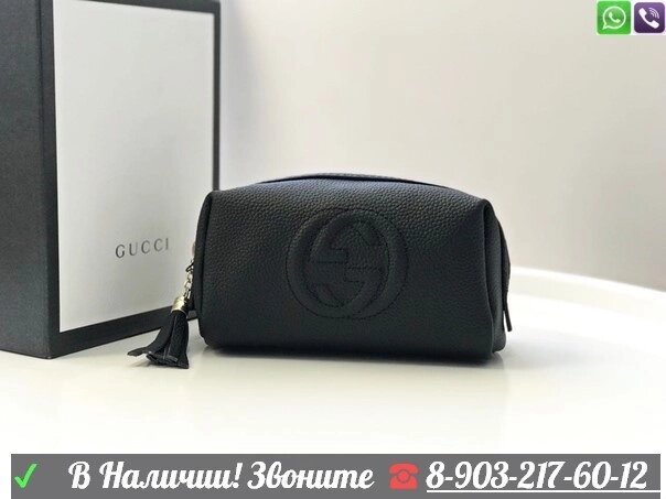 Косметичка Gucci Soho Черный от компании Интернет Магазин брендовых сумок и обуви - фото 1