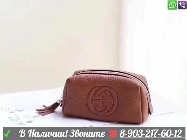 Косметичка Gucci Soho Коричневый от компании Интернет Магазин брендовых сумок и обуви - фото 1