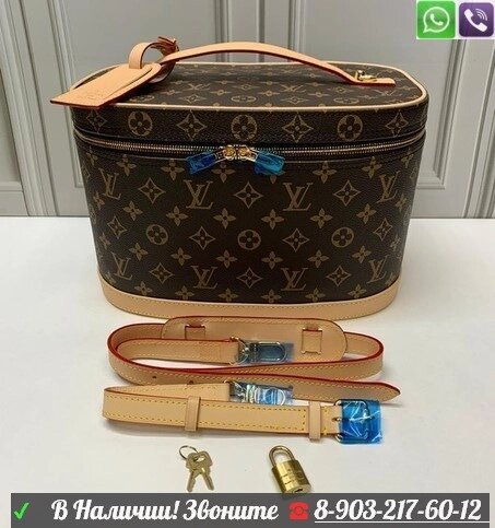 Косметичка Louis Vuitton Nice бьюти кейс от компании Интернет Магазин брендовых сумок и обуви - фото 1