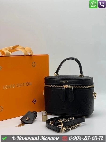 Косметичка Louis Vuitton Nice Mini Черный от компании Интернет Магазин брендовых сумок и обуви - фото 1