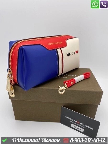 Косметичка Tommy Hilfiger Синий от компании Интернет Магазин брендовых сумок и обуви - фото 1