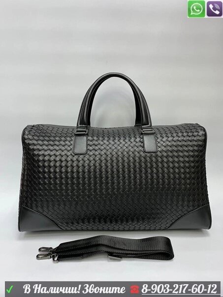 Кожаная дорожная сумка Bottega Veneta мужская чёрная от компании Интернет Магазин брендовых сумок и обуви - фото 1