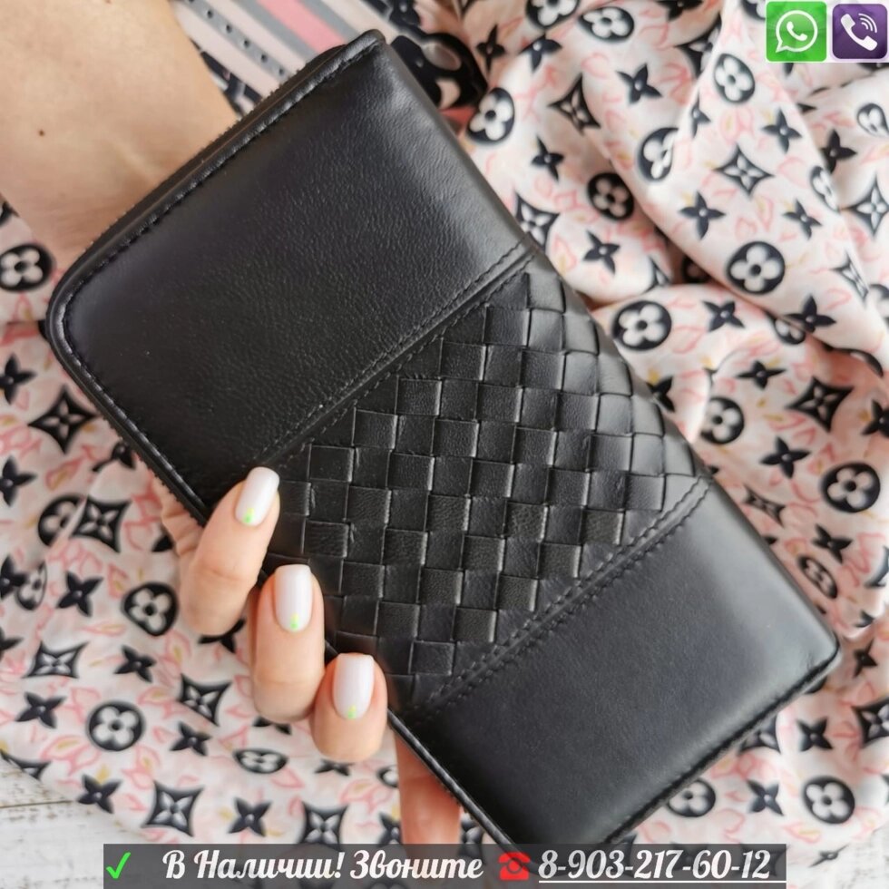 Кожаное портмоне с плетением Боттега Венета от компании Интернет Магазин брендовых сумок и обуви - фото 1